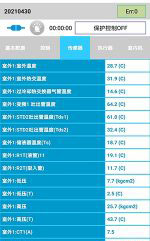 德兴中央空调维修电话是多少